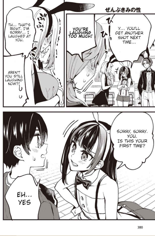 Zenbu Kimi no Sei Chapter 1 - Page 19