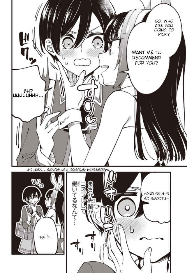 Zenbu Kimi no Sei Chapter 1 - Page 23