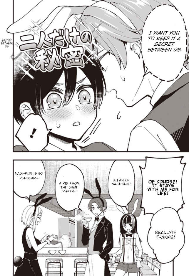 Zenbu Kimi no Sei Chapter 1 - Page 25