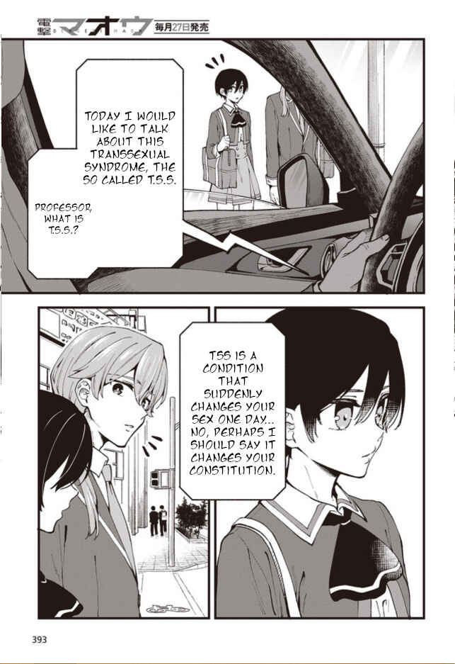 Zenbu Kimi no Sei Chapter 1 - Page 32