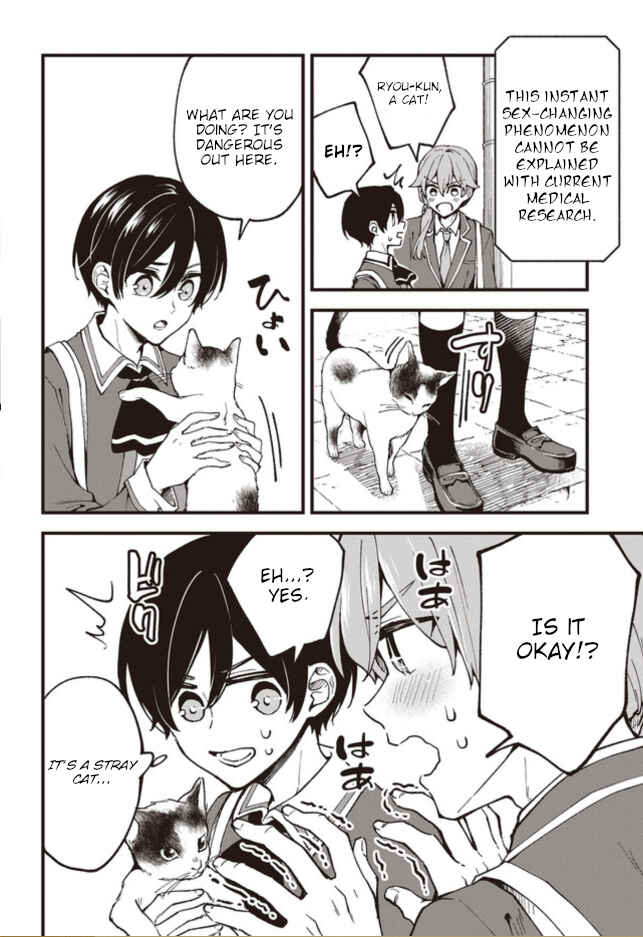 Zenbu Kimi no Sei Chapter 1 - Page 33
