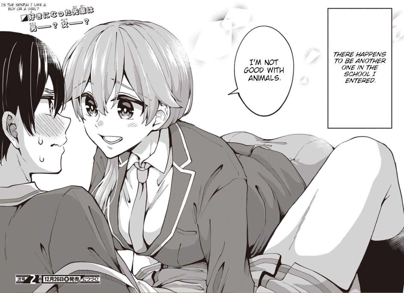 Zenbu Kimi no Sei Chapter 1 - Page 36