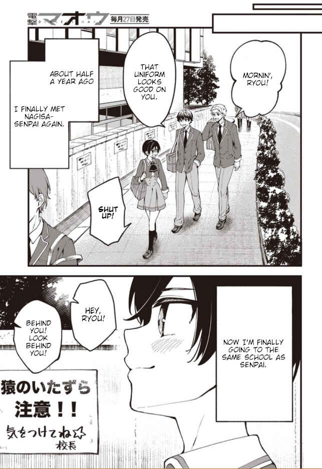 Zenbu Kimi no Sei Chapter 1 - Page 6