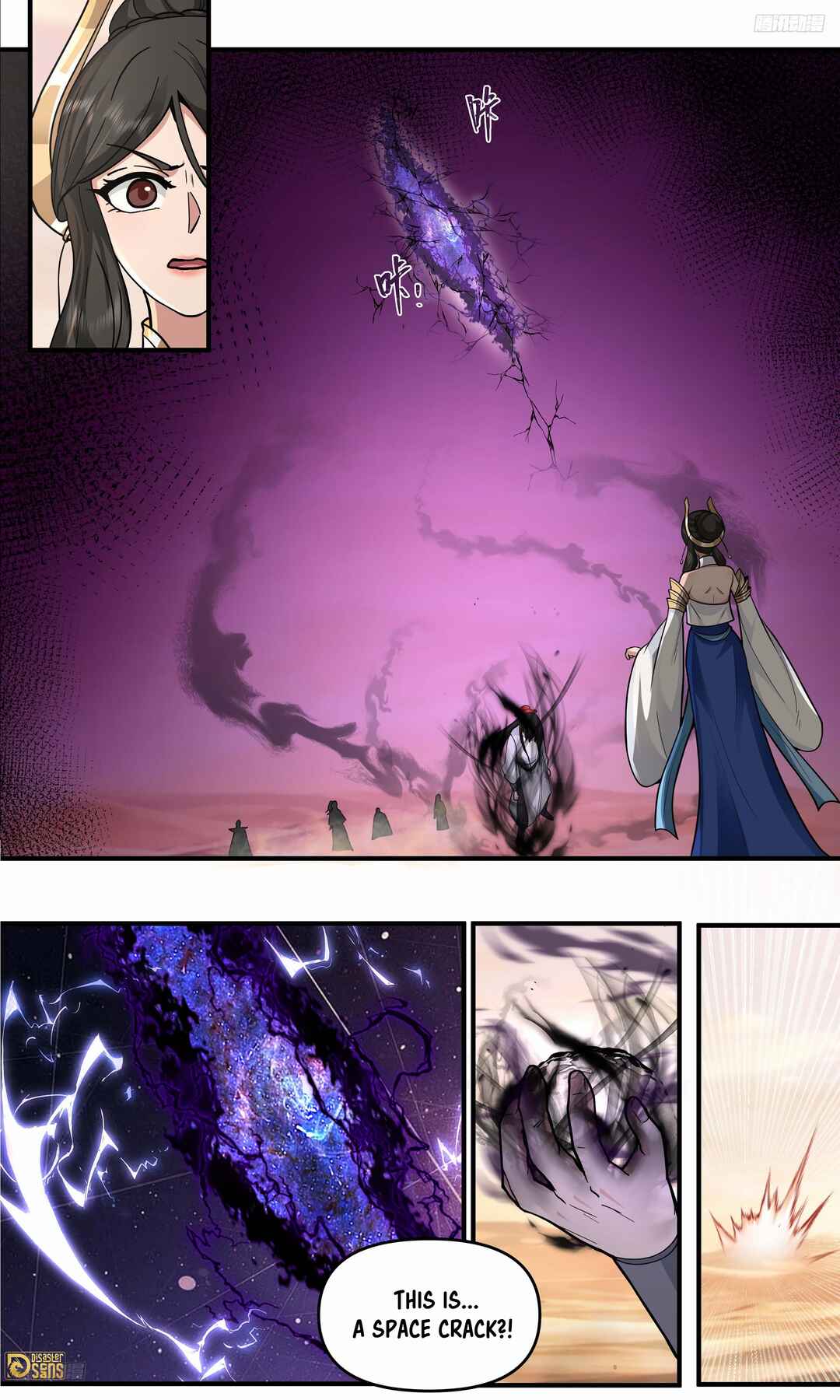 Wǔ Liàn Diānfēng Chapter 3798 - Page 12