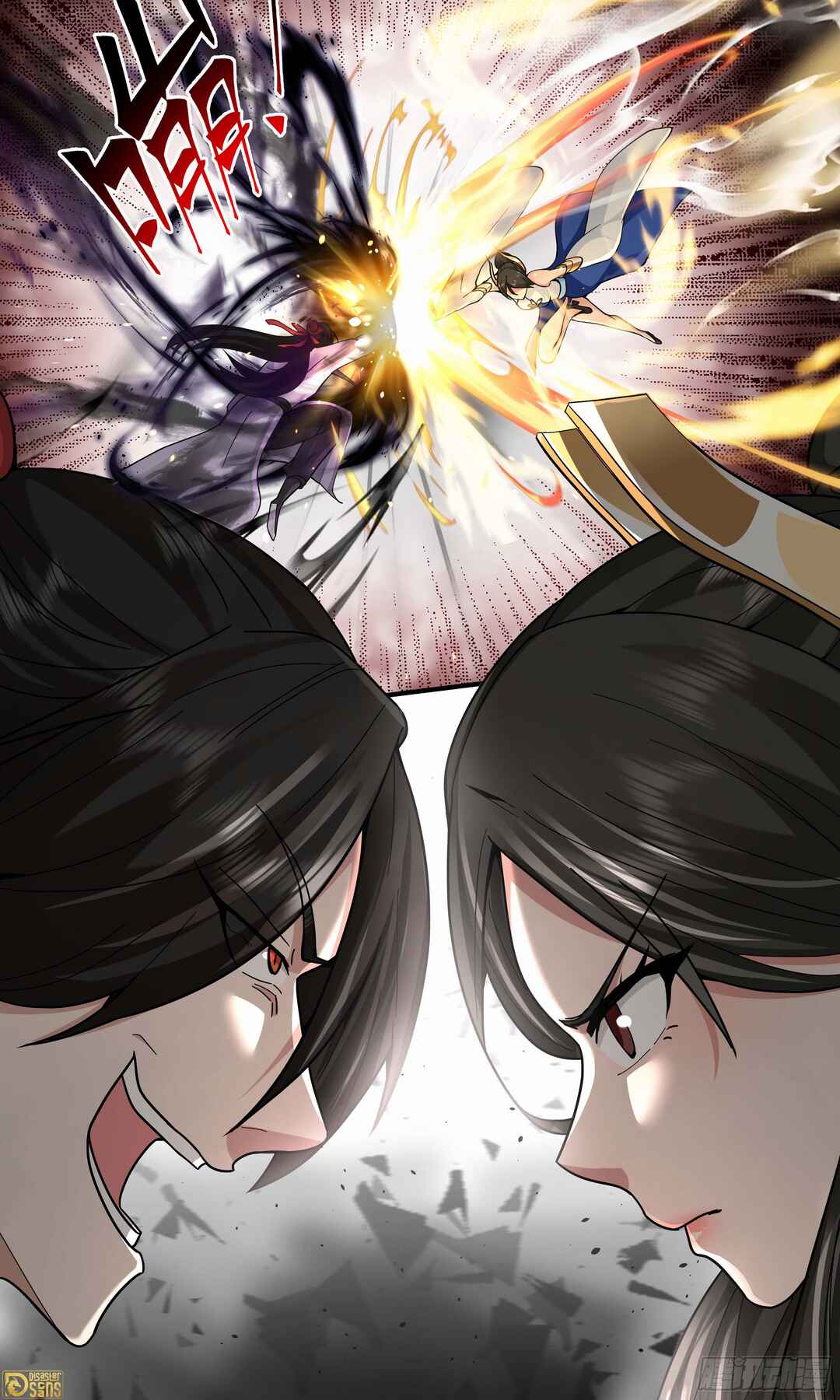 Wǔ Liàn Diānfēng Chapter 3798 - Page 13