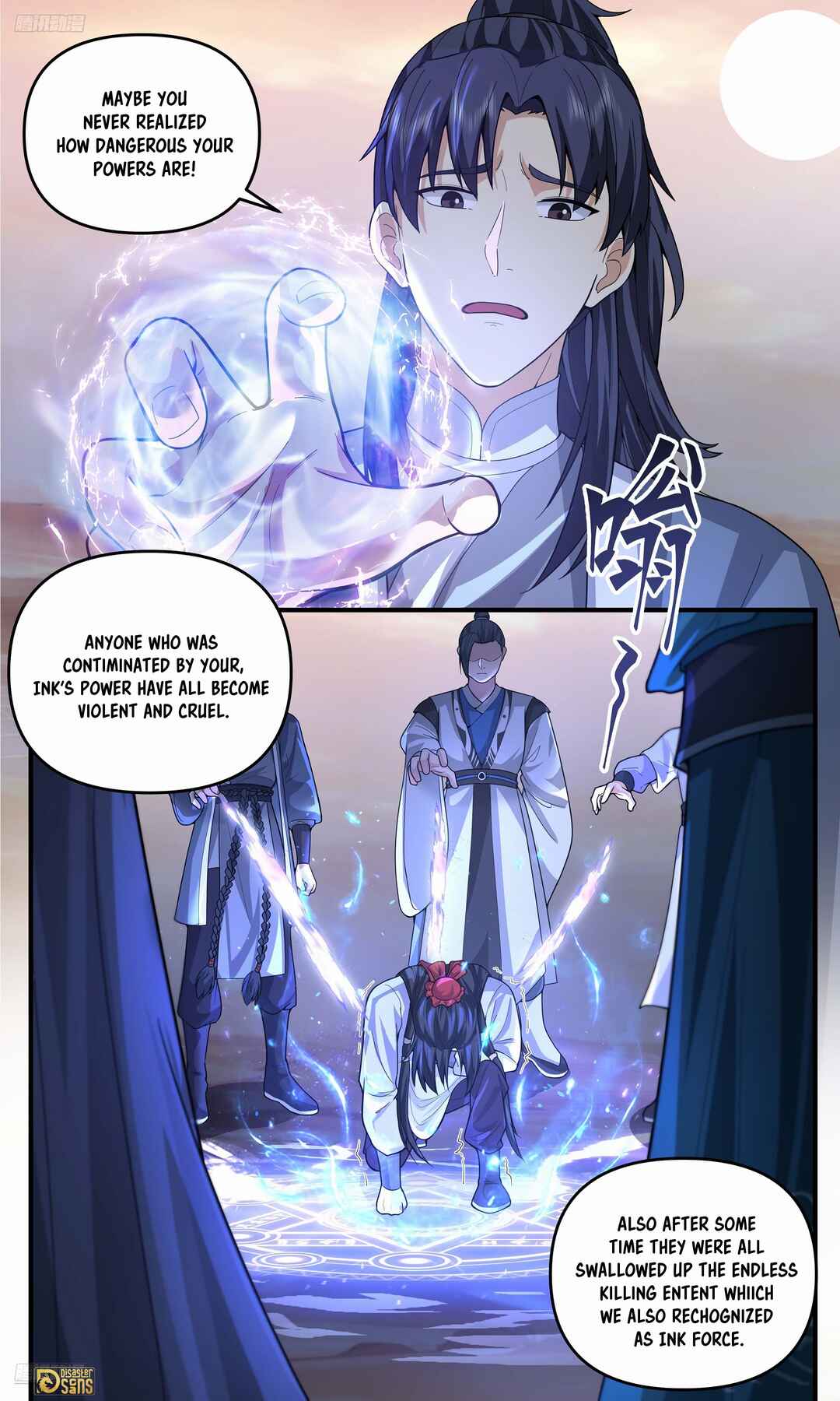 Wǔ Liàn Diānfēng Chapter 3798 - Page 4