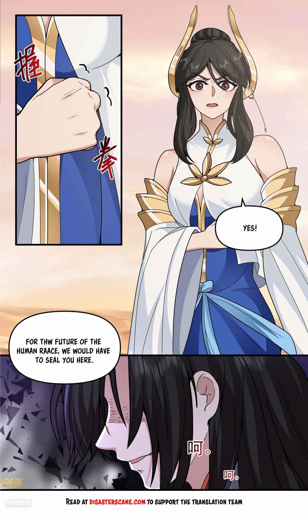 Wǔ Liàn Diānfēng Chapter 3798 - Page 8