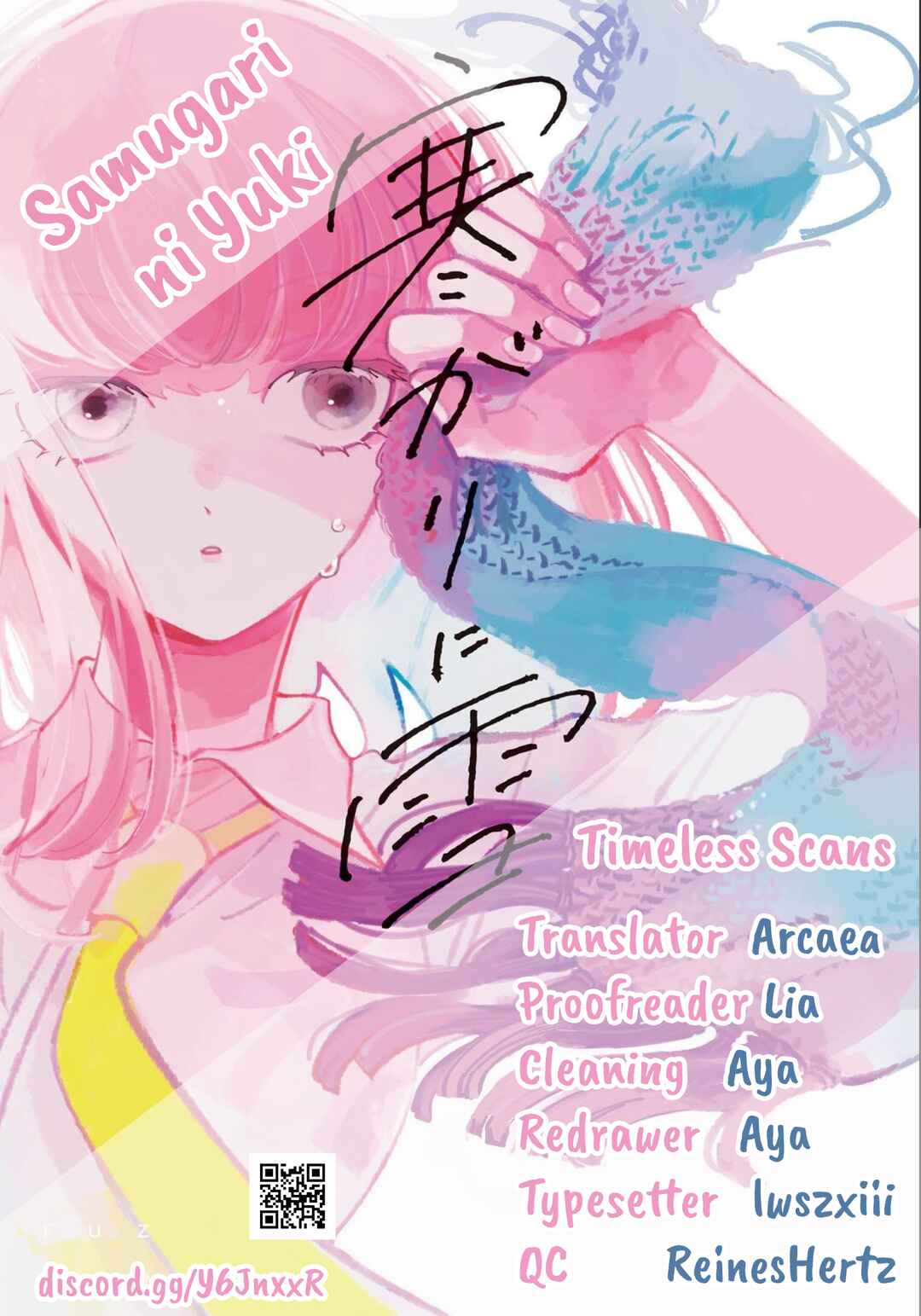 Samugari ni Yuki Chapter 3 - Page 1
