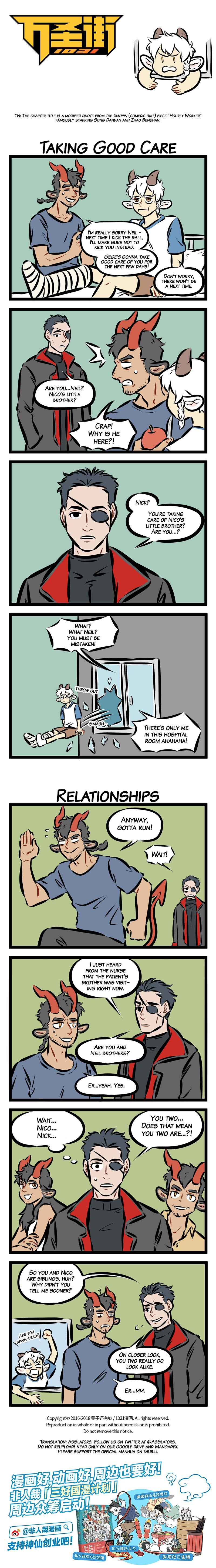 All Saints Street Chapter 213 - Page 1
