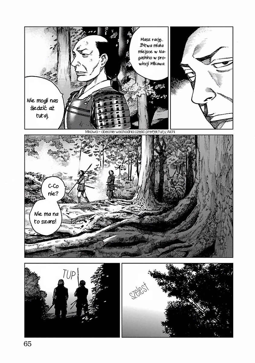 Reiri Chapter 2 - Page 13