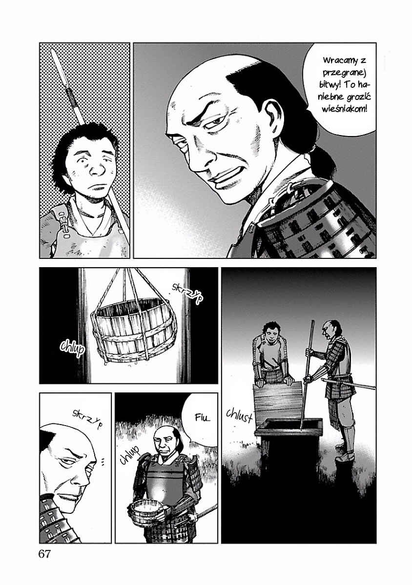 Reiri Chapter 2 - Page 15