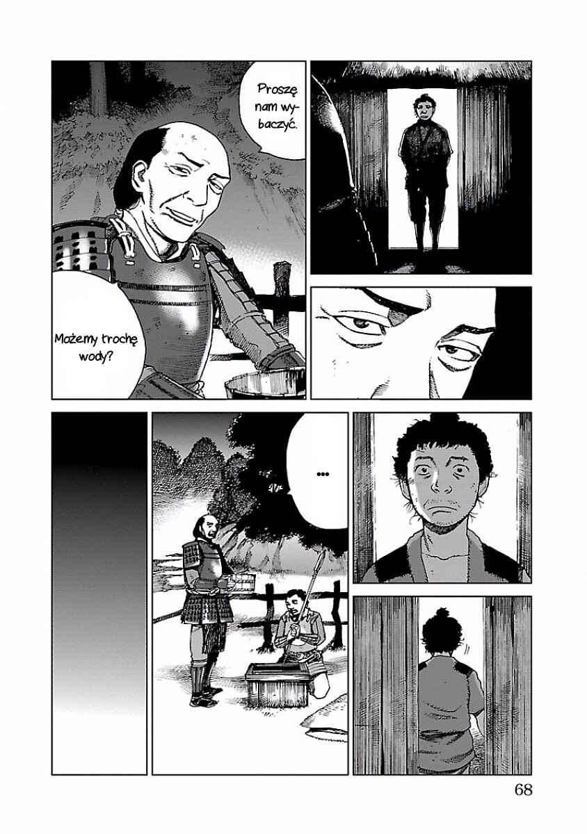 Reiri Chapter 2 - Page 16