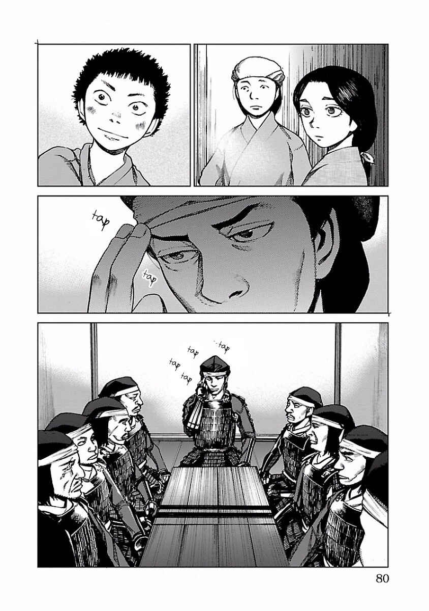 Reiri Chapter 2 - Page 28