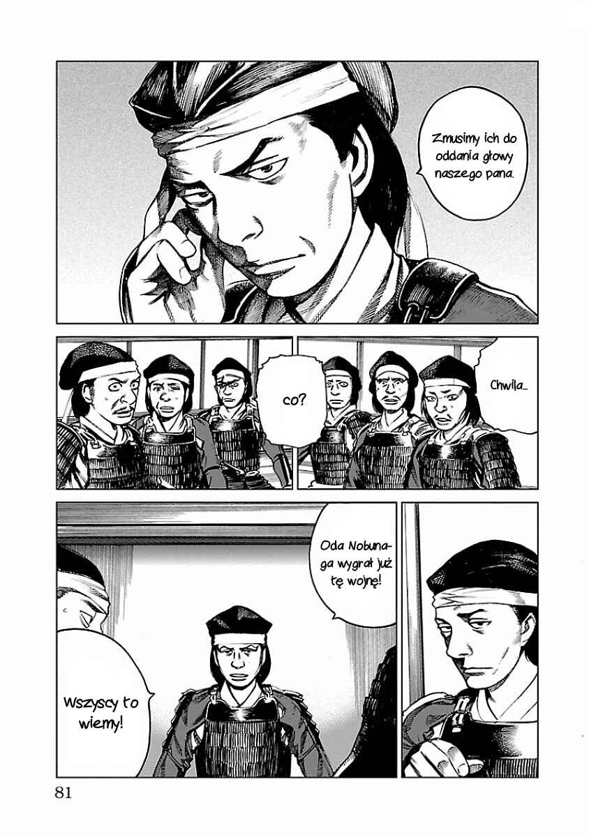 Reiri Chapter 2 - Page 29