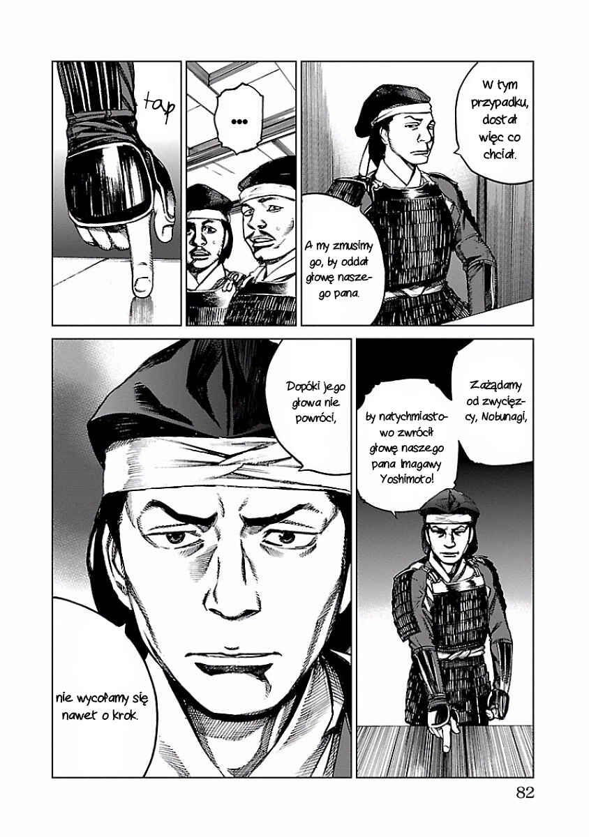 Reiri Chapter 2 - Page 30