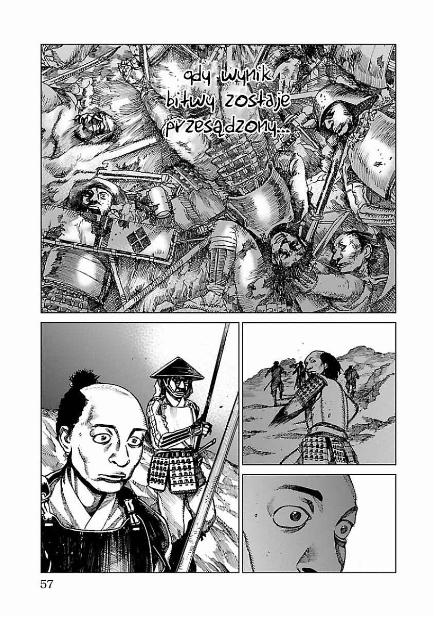 Reiri Chapter 2 - Page 5