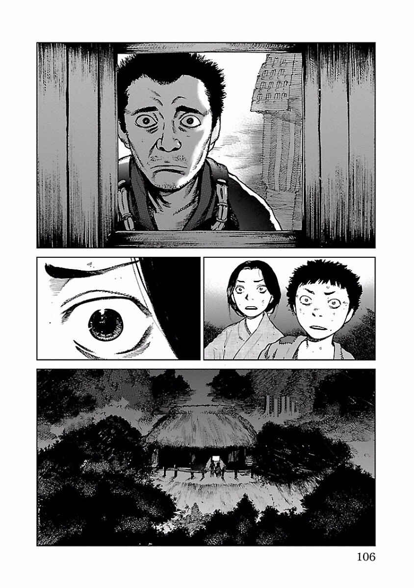 Reiri Chapter 2 - Page 54