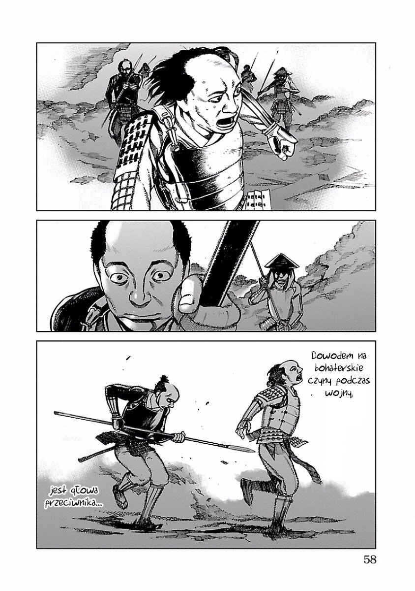 Reiri Chapter 2 - Page 6