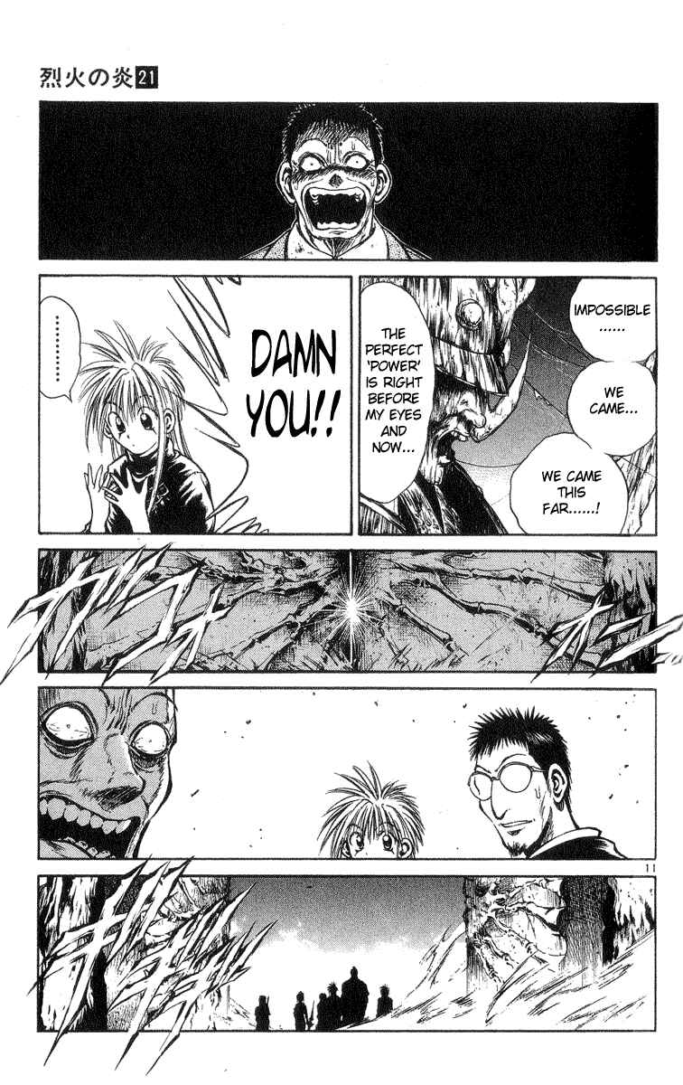 Flame of Recca Chapter 199 - Page 11