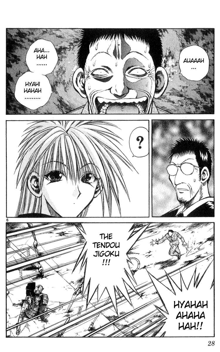 Flame of Recca Chapter 199 - Page 6