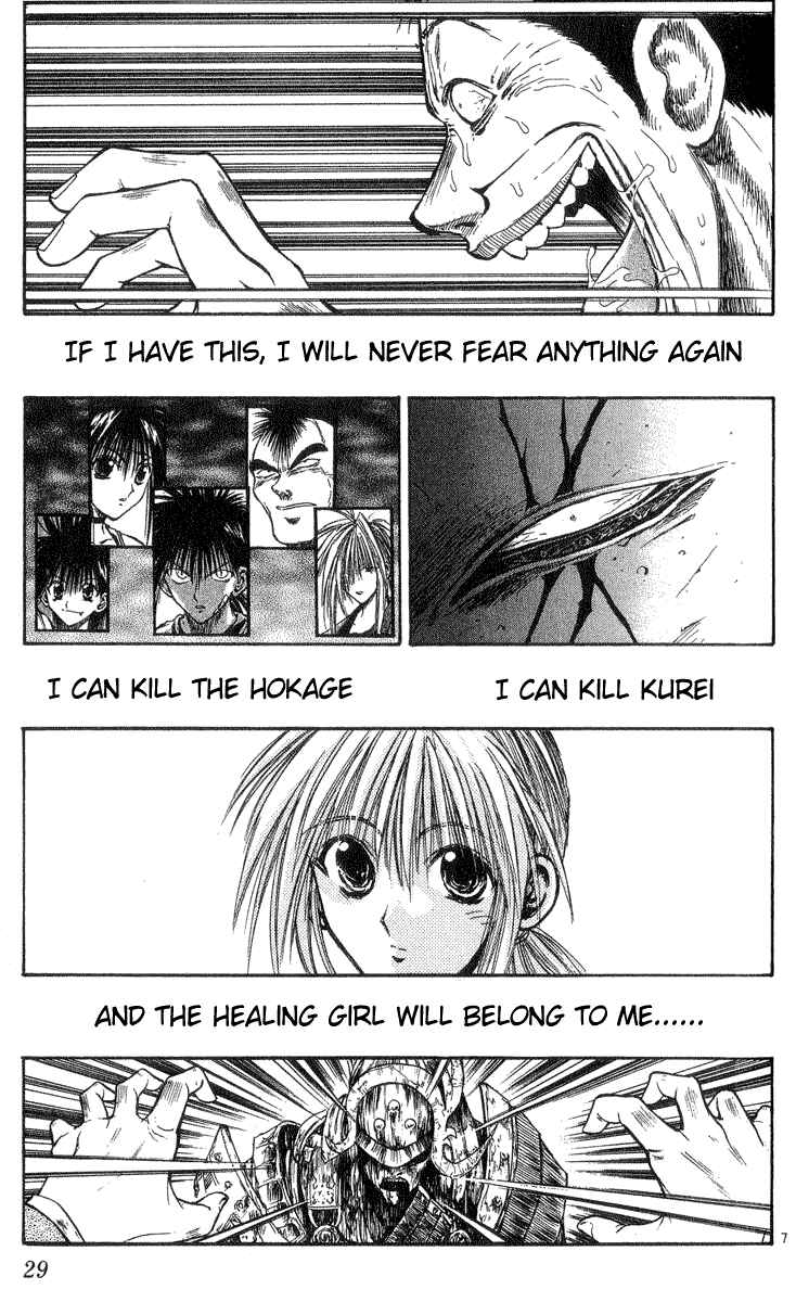 Flame of Recca Chapter 199 - Page 7