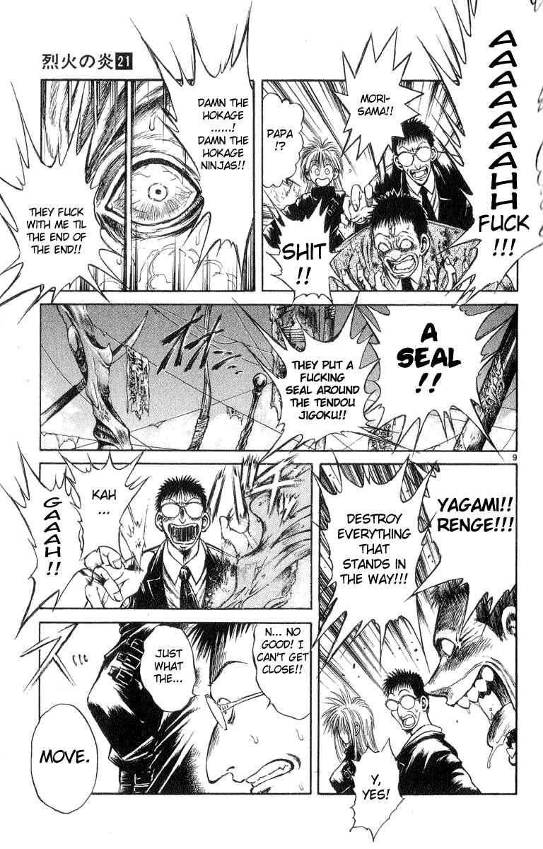 Flame of Recca Chapter 199 - Page 9
