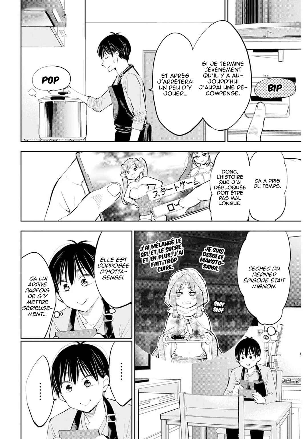Darashinai desu, Hotta-sensei! Chapter 50 - Page 11