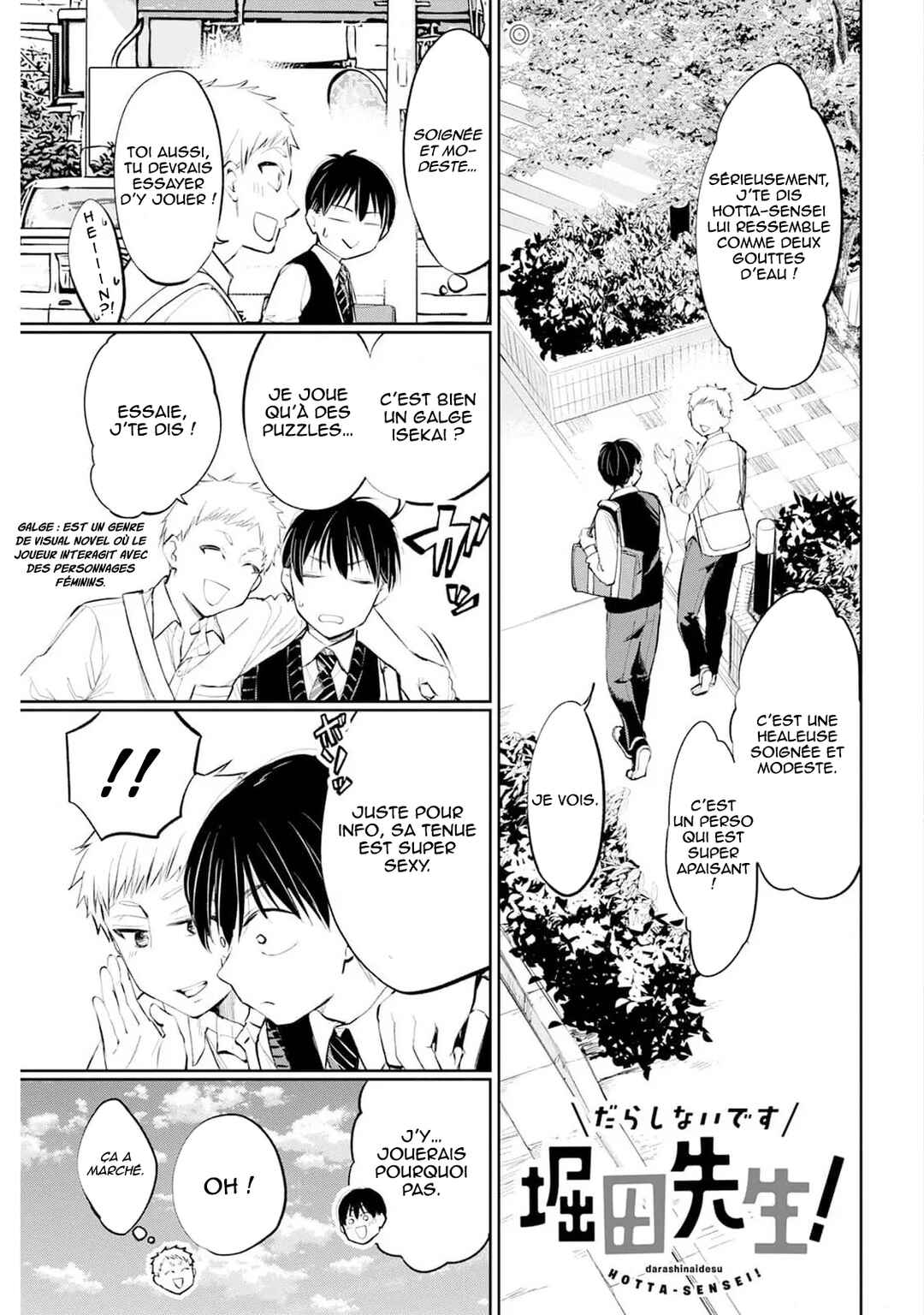 Darashinai desu, Hotta-sensei! Chapter 50 - Page 2