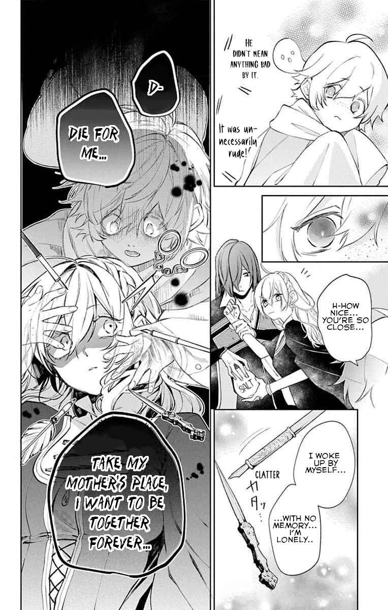 Yuureijou no Danna-sama Chapter 4 - Page 12