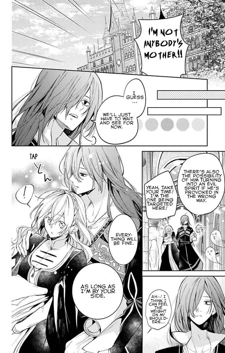 Yuureijou no Danna-sama Chapter 4 - Page 14
