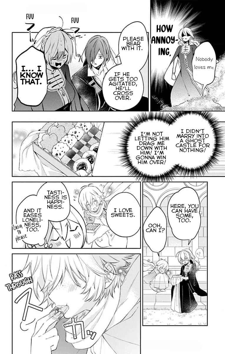 Yuureijou no Danna-sama Chapter 4 - Page 16