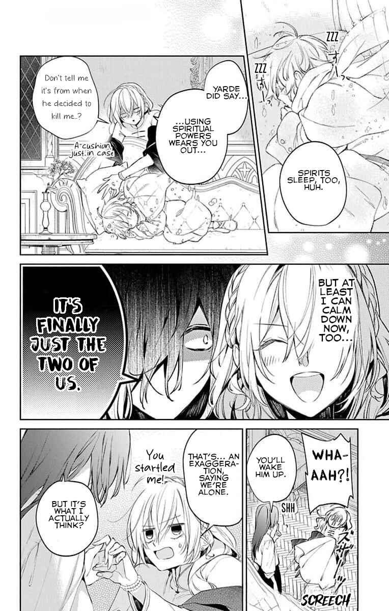 Yuureijou no Danna-sama Chapter 4 - Page 22