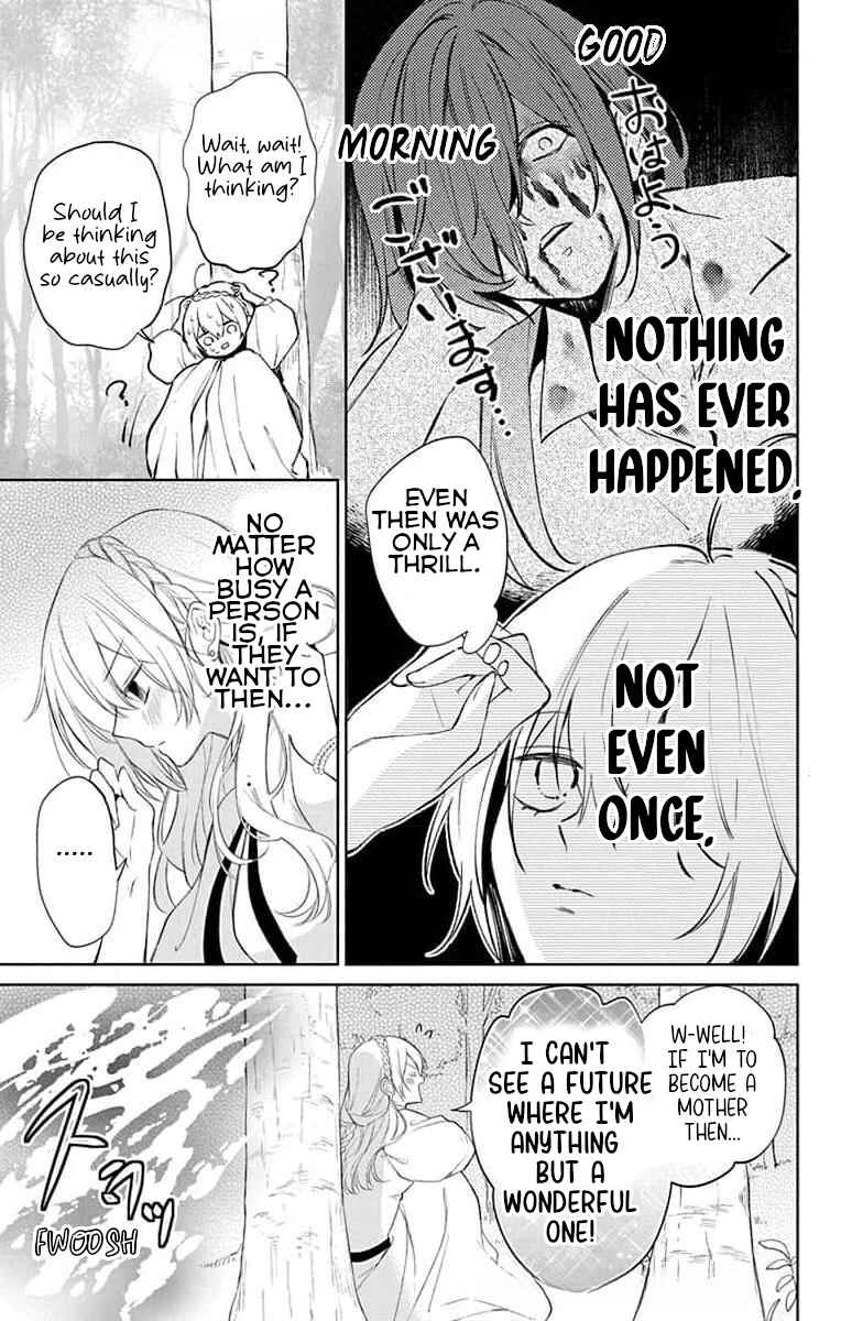 Yuureijou no Danna-sama Chapter 4 - Page 5