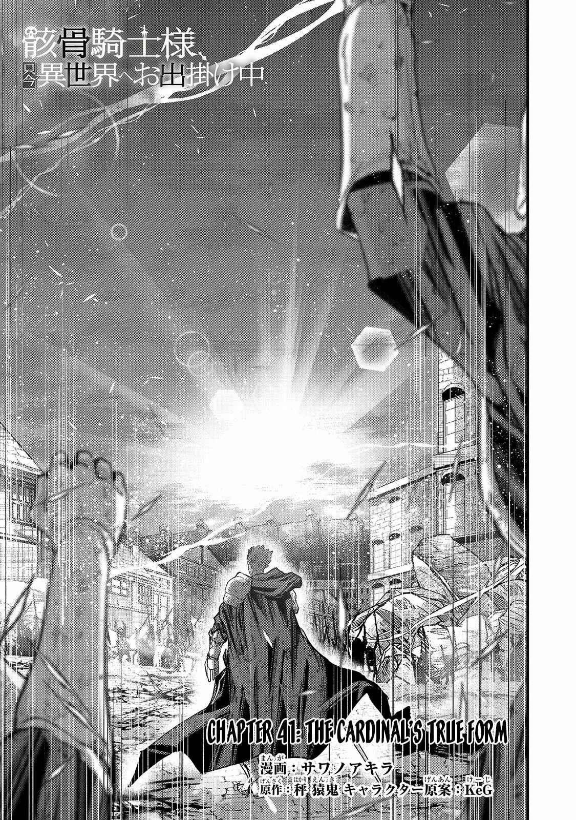 Gaikotsu Kishi-sama, Tadaima Isekai e Odekake-chuu Chapter 41 - Page 4