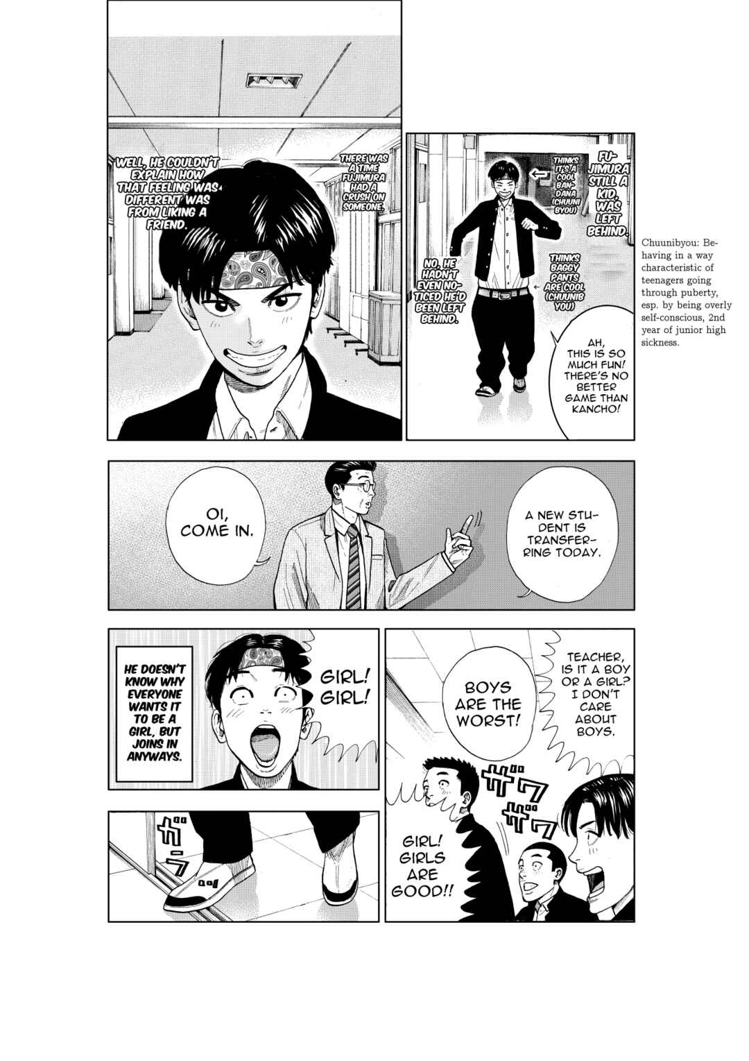 Kateikyoshi no Kishi Knight desu. Chapter 32.2 - Page 3