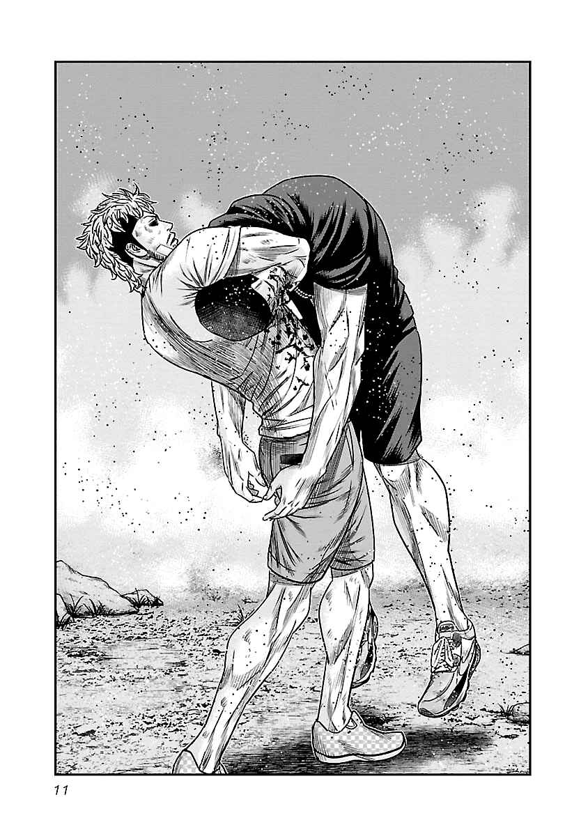 OUT Chapter 83 - Page 12