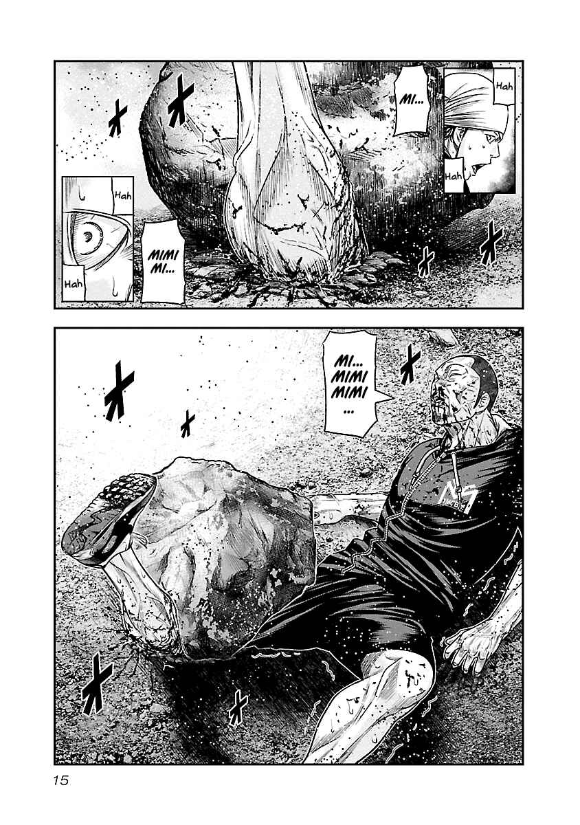 OUT Chapter 83 - Page 16