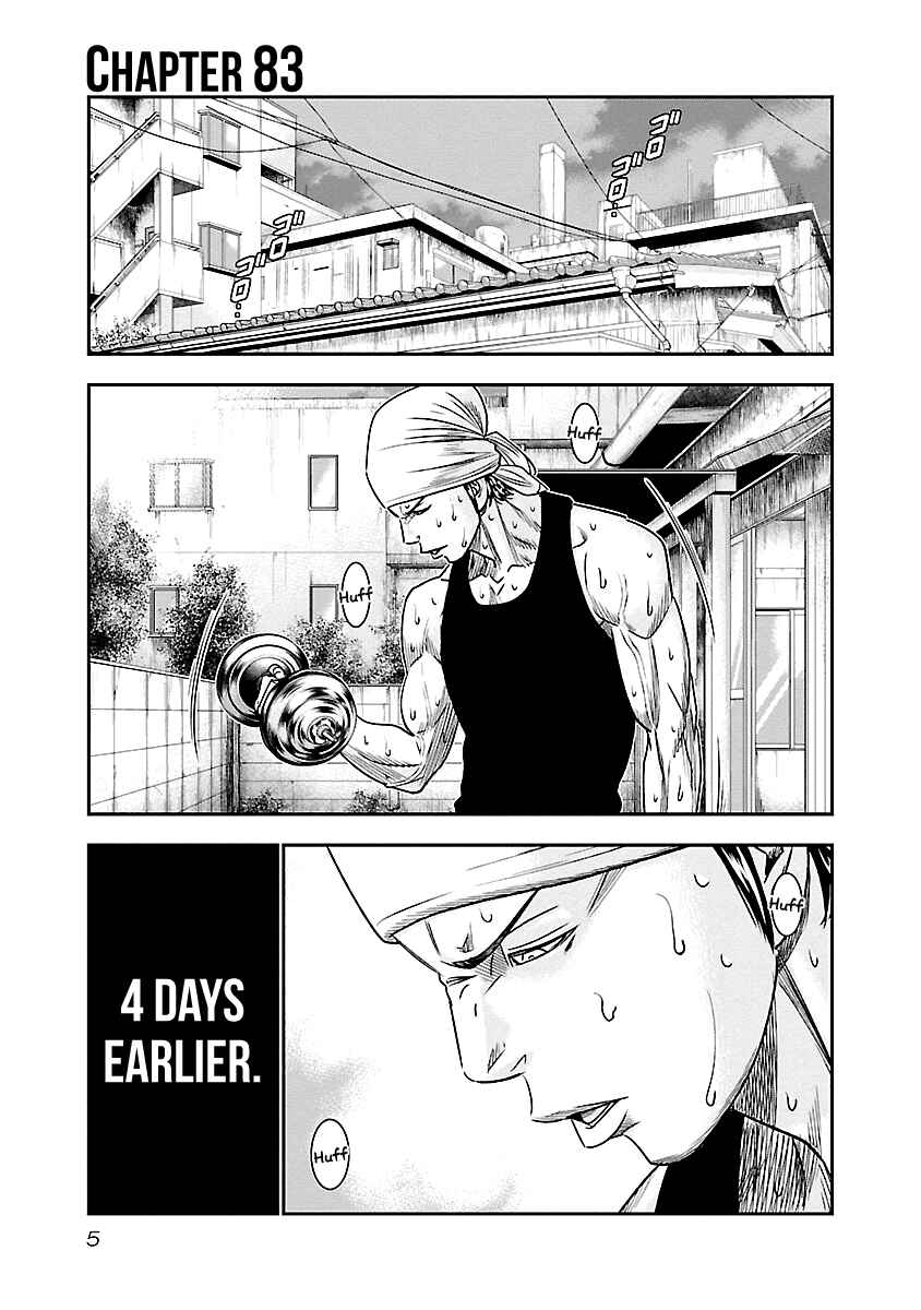 OUT Chapter 83 - Page 7