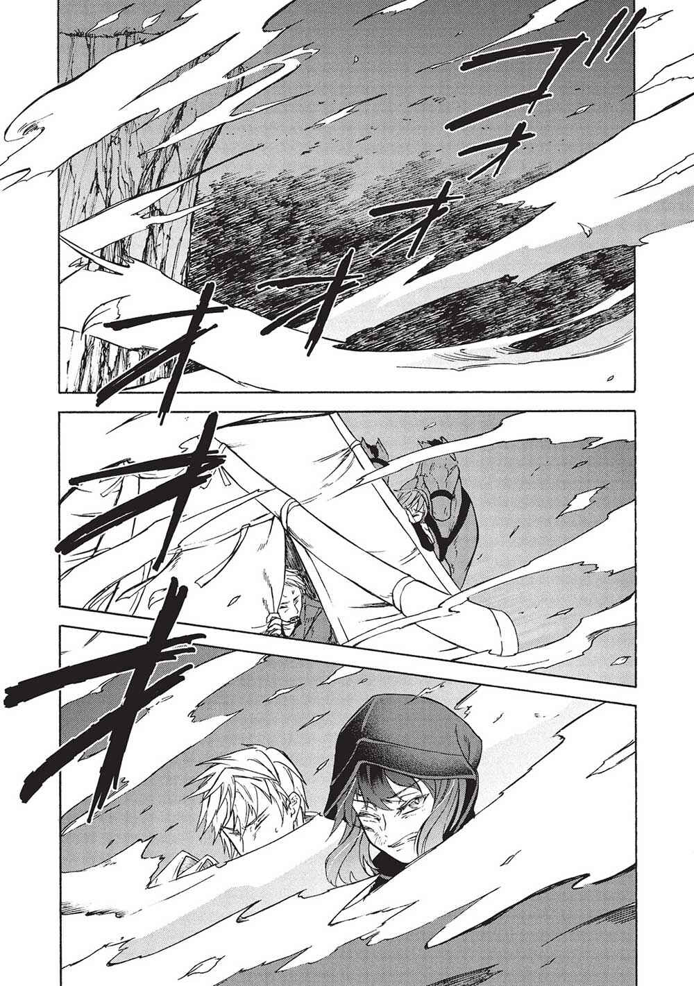 Nou Aru Ogre ga Tsuno wo Kakusu Chapter 7.2 - Page 9