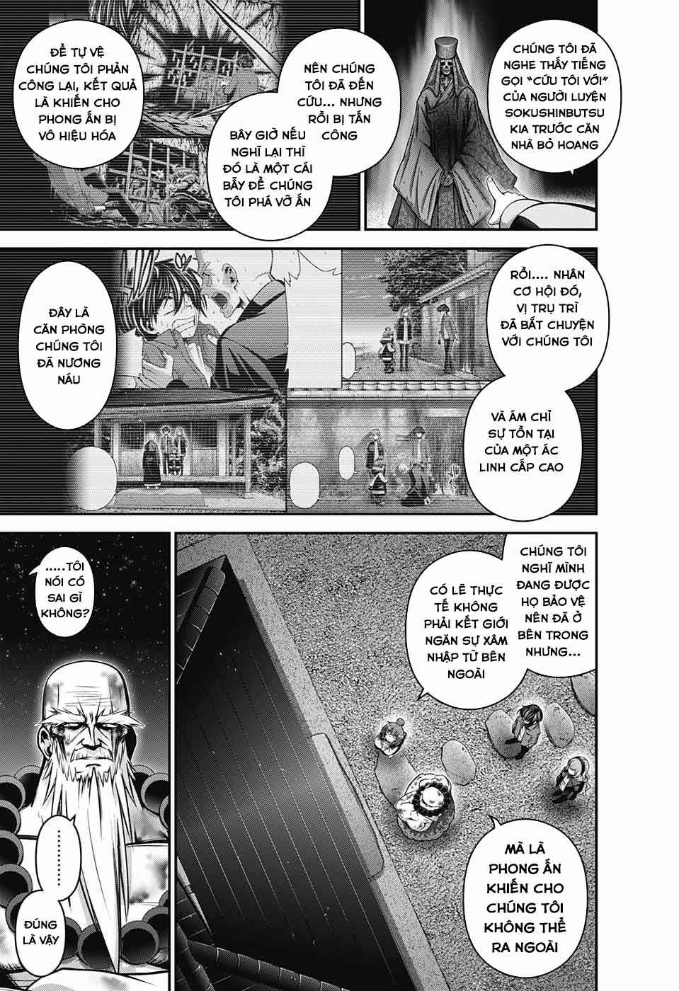 Dark Gathering Chapter 51 - Page 15