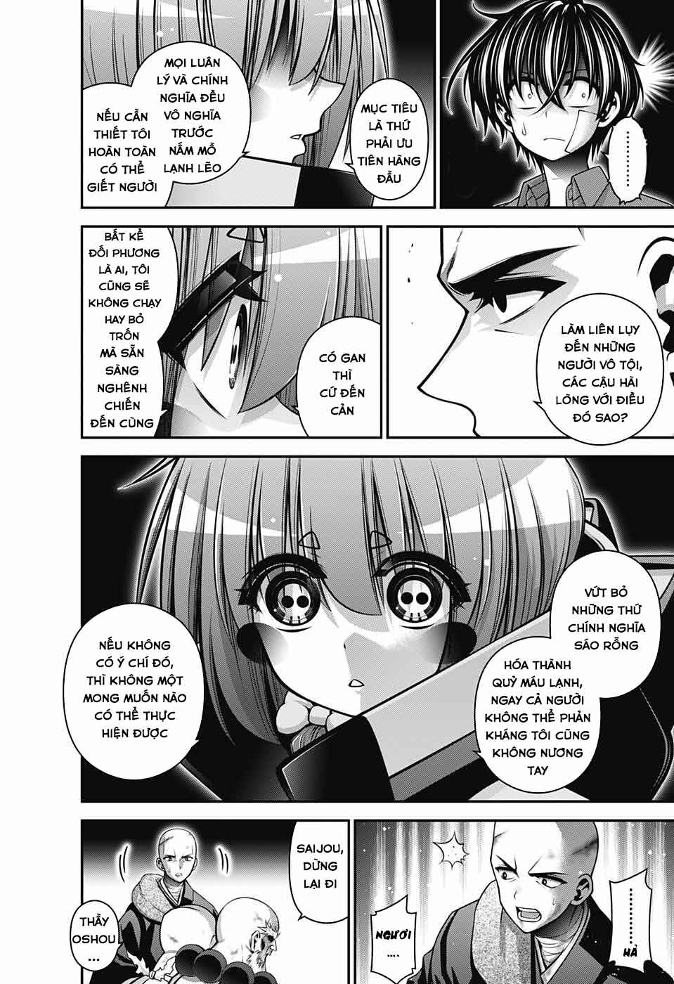 Dark Gathering Chapter 51 - Page 26