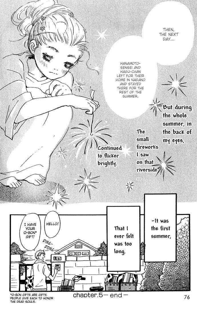 Hachimitsu to Clover Chapter 5 - Page 12
