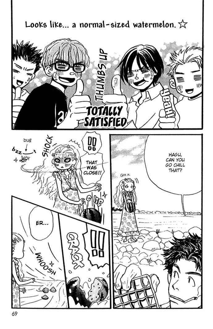 Hachimitsu to Clover Chapter 5 - Page 5
