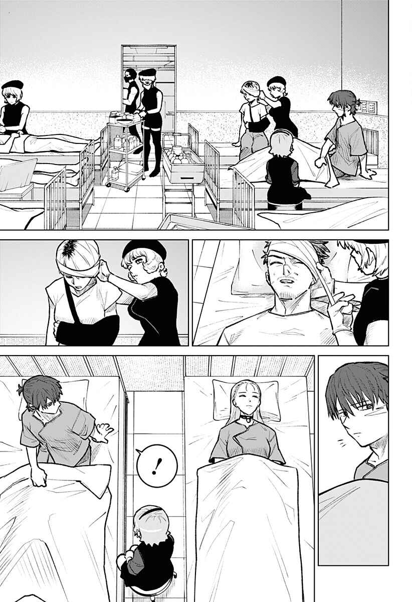 Chiyoku no Karyuudo Chapter 26 - Page 3