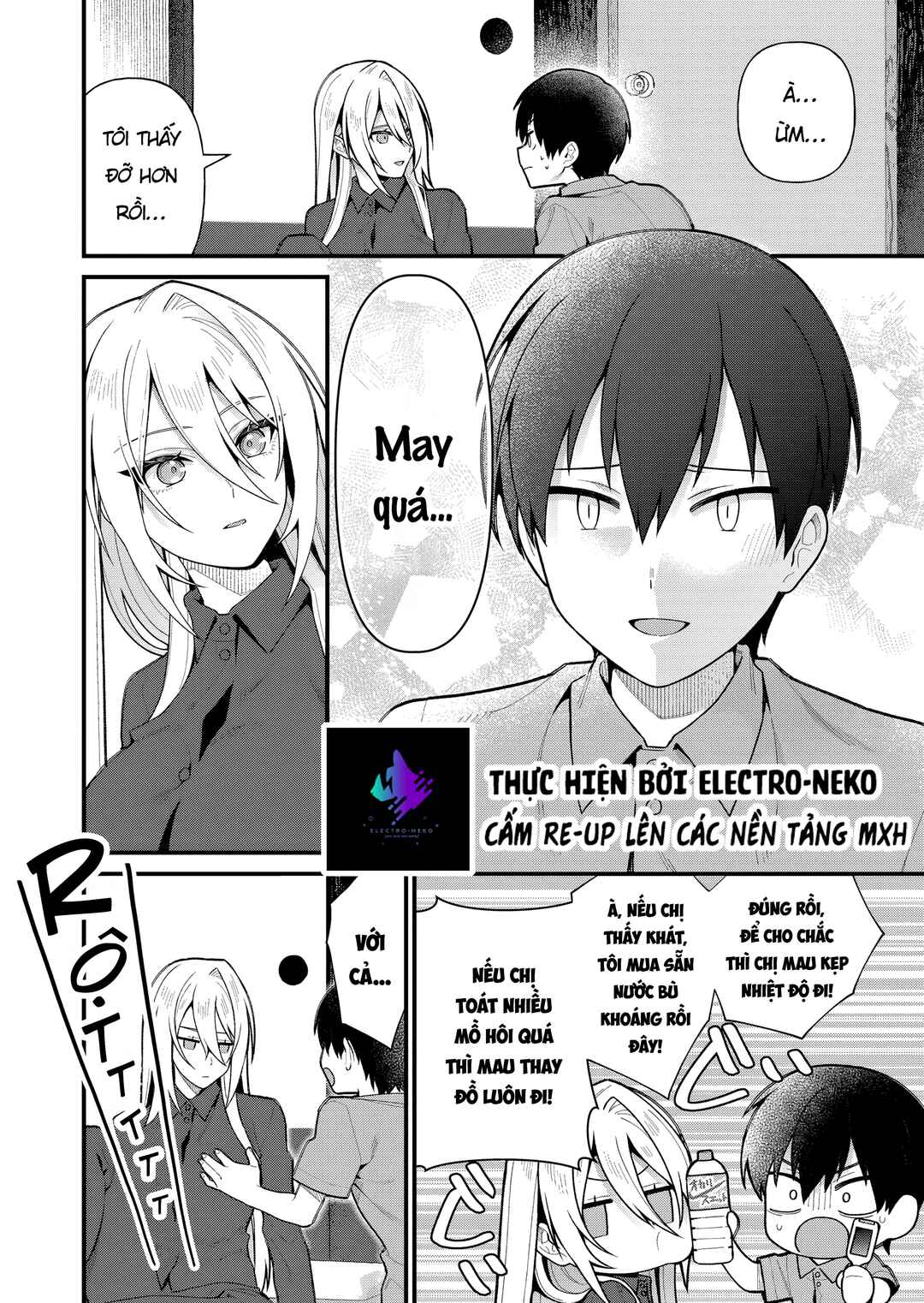 Uchi ni Kaeru to Itsumo Kukkoro ga Iru Chapter 16 - Page 14