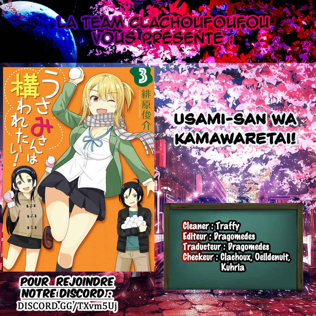 Usami-san wa Kamawaretai! Chapter 21 - Page 1