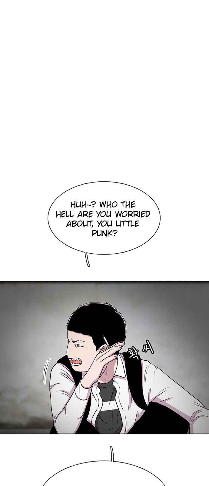 Byeorisamsyap Chapter 33 - Page 20