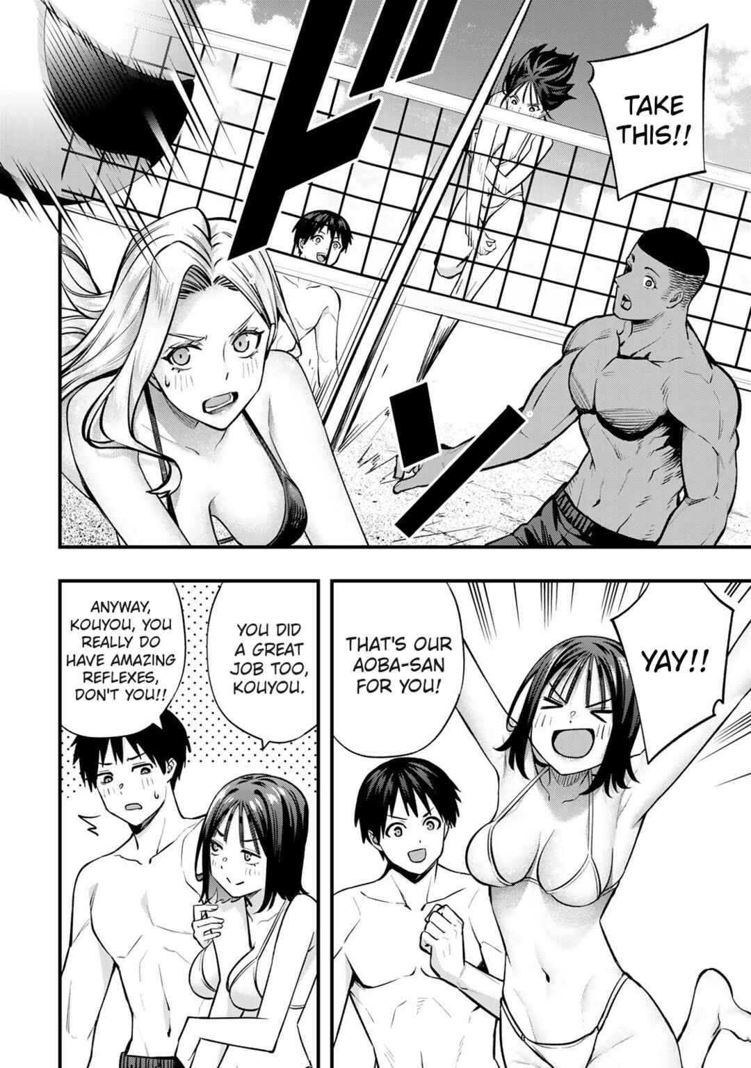 Sawaranaide Kotesashi-kun Chapter 98 - Page 4