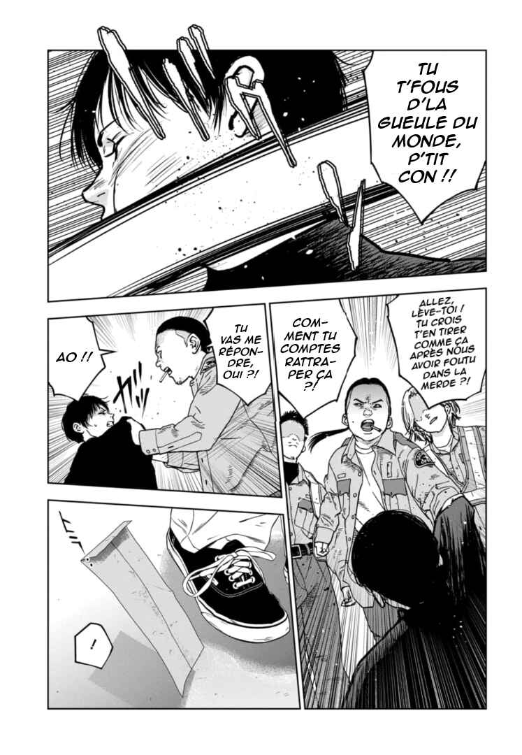 Gyakusatsu Happy End ~Ao no Shou~ Chapter 8 - Page 12