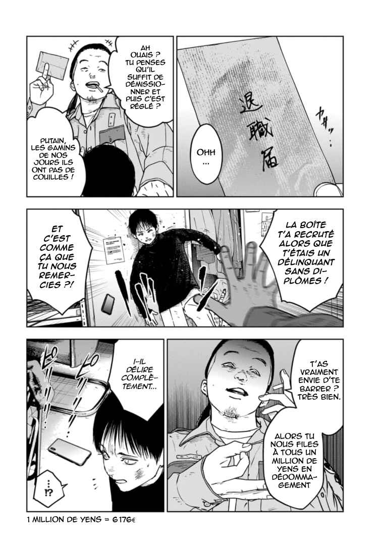 Gyakusatsu Happy End ~Ao no Shou~ Chapter 8 - Page 13